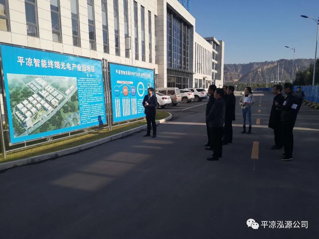 市委辦公室、市政府國資委督查泓源公司工作(圖3)