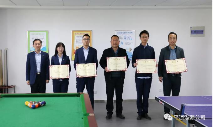 泓源公司“慶五一、迎五四”乒乓球臺(tái)球聯(lián)誼賽圓滿(mǎn)結(jié)束(圖4)